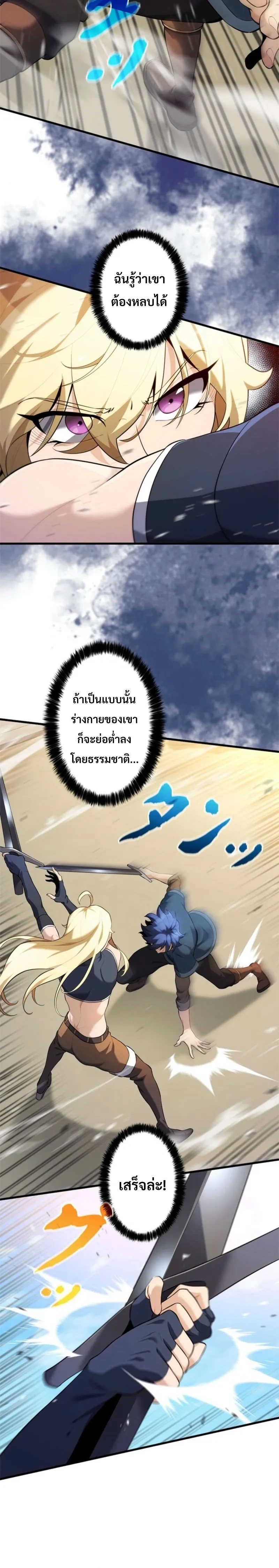 หน้าที่ 21