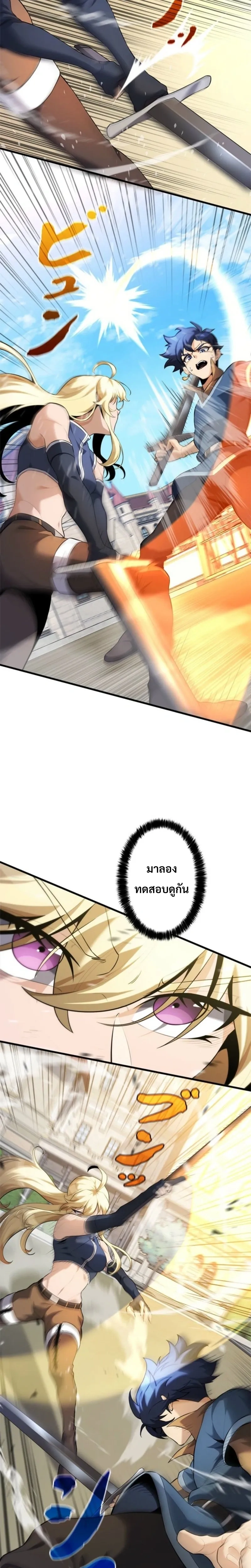 หน้าที่ 20