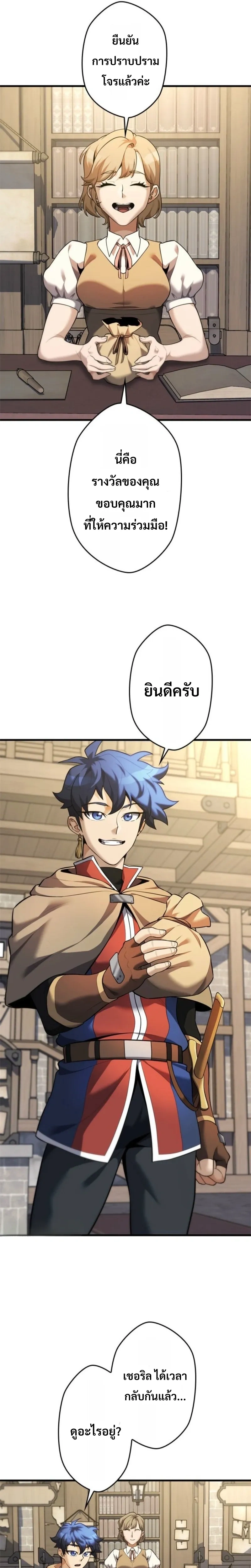 หน้าที่ 13