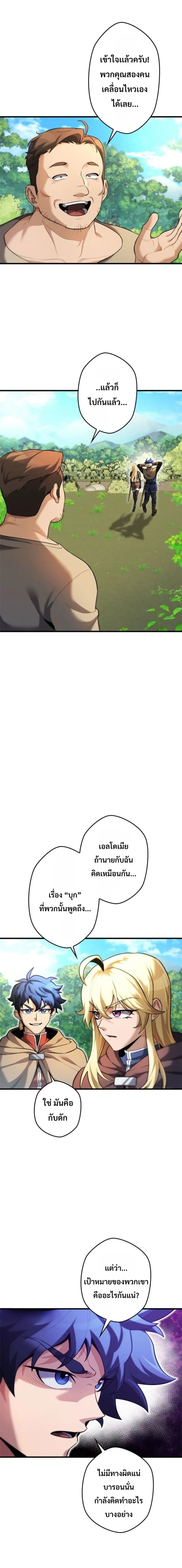 หน้าที่ 26