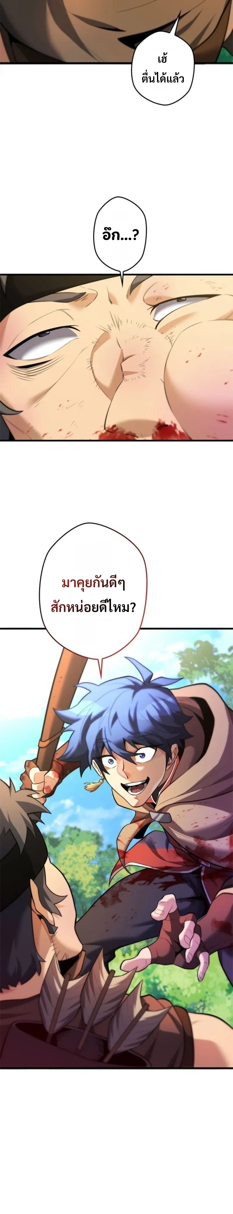 หน้าที่ 16