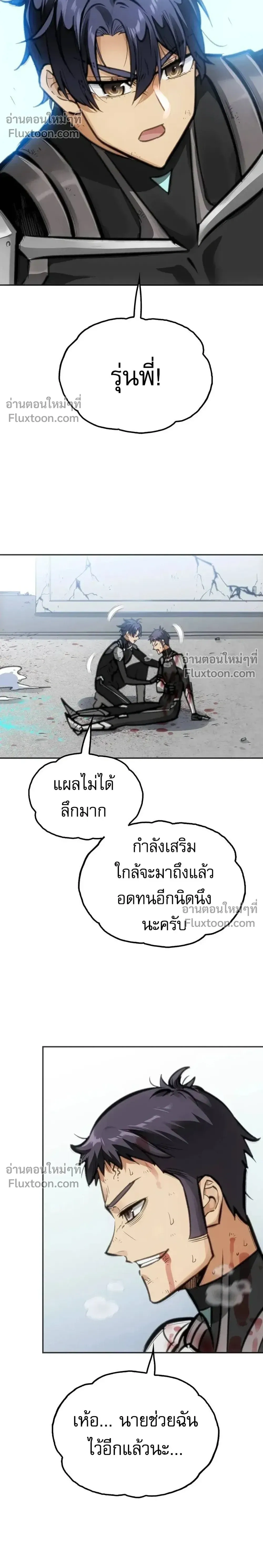 หน้าที่ 16