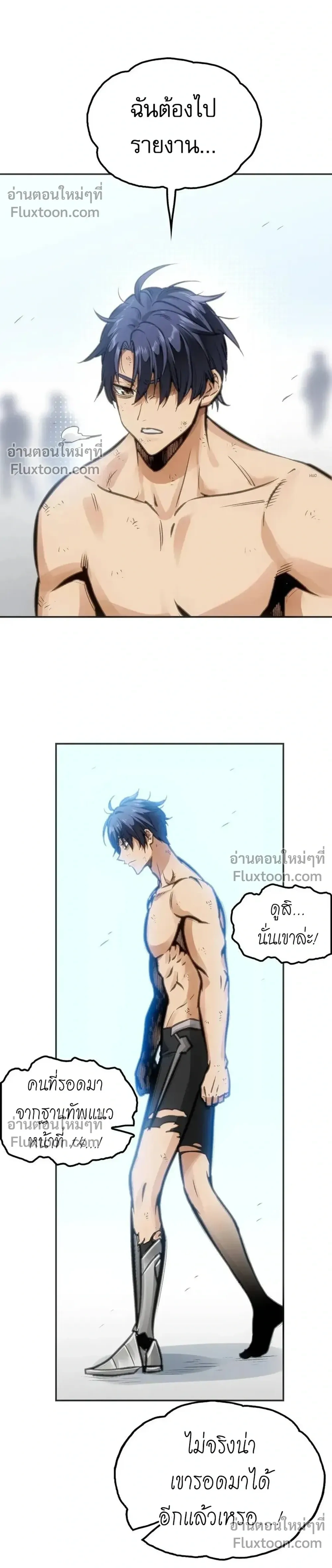 หน้าที่ 26