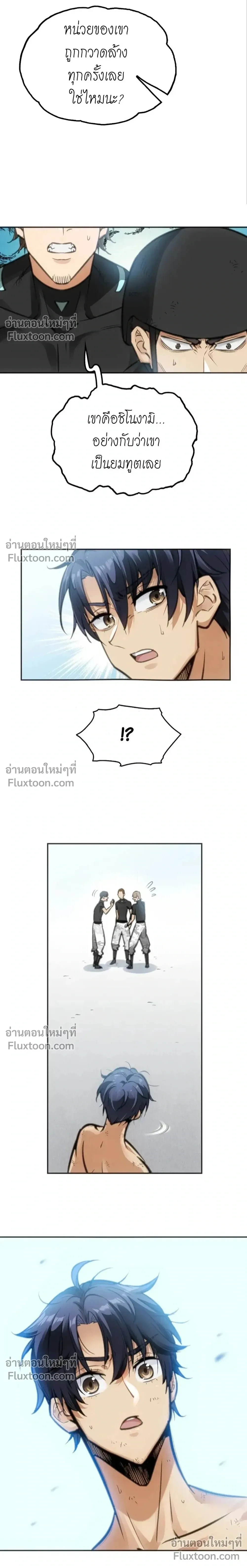 หน้าที่ 27