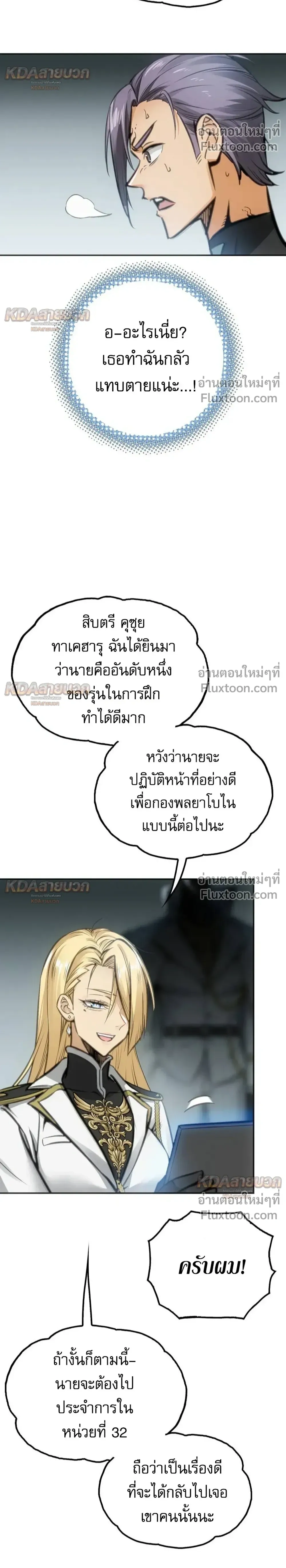 หน้าที่ 16