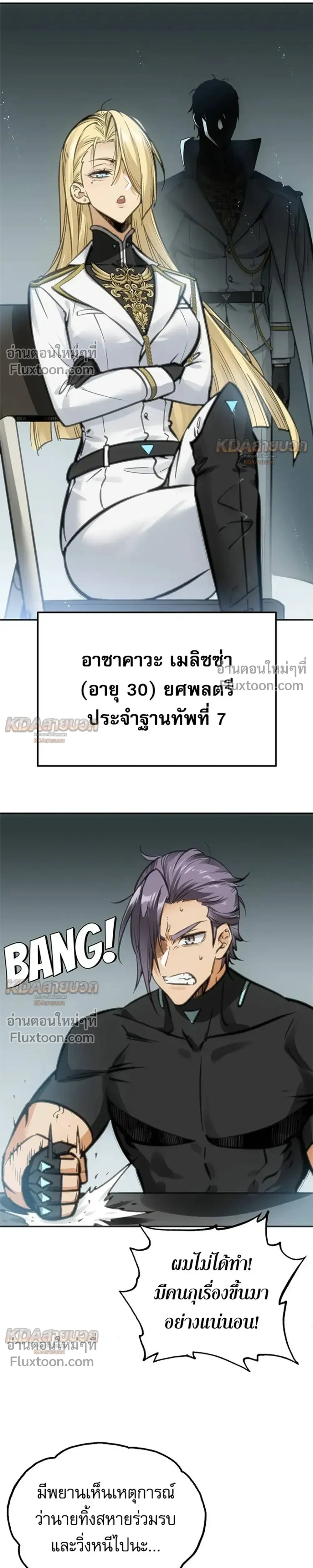 หน้าที่ 9