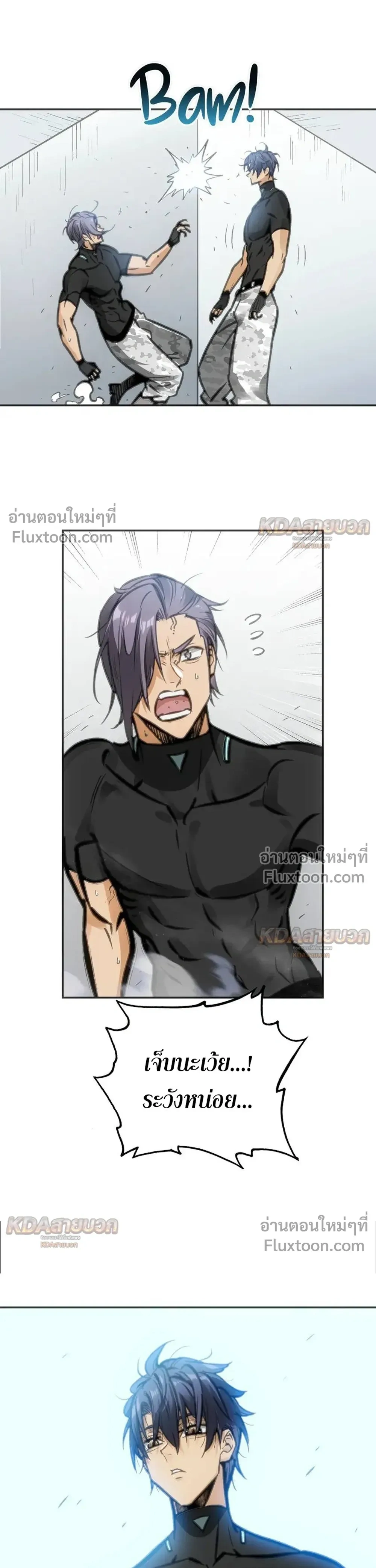 หน้าที่ 20