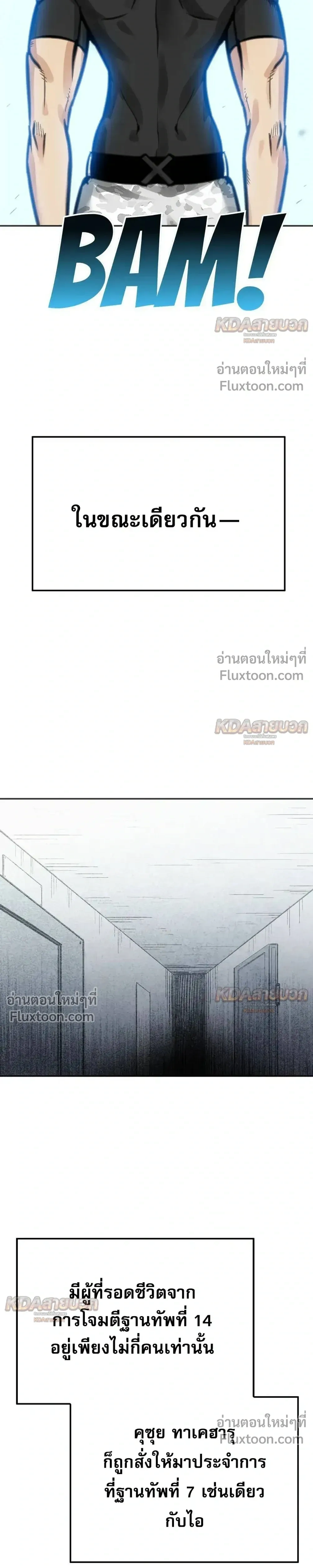 หน้าที่ 7