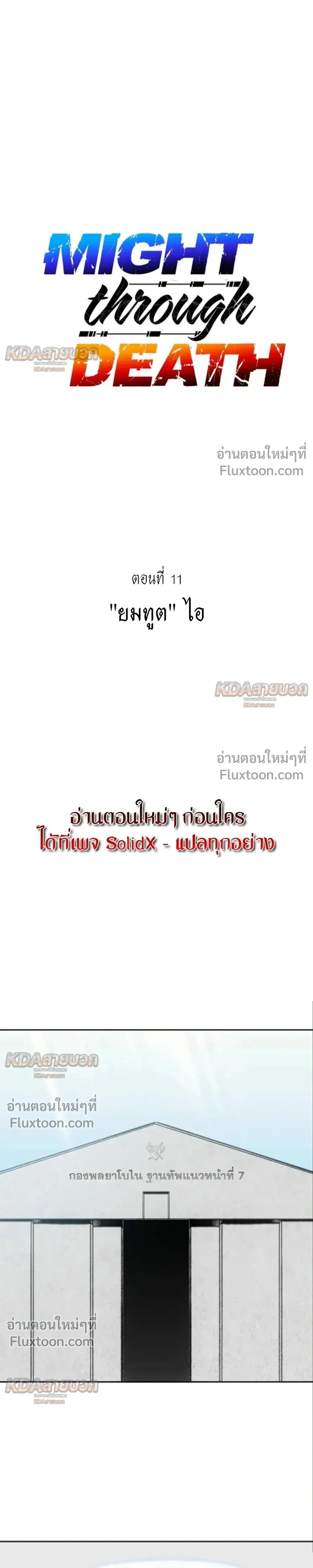 หน้าที่ 5