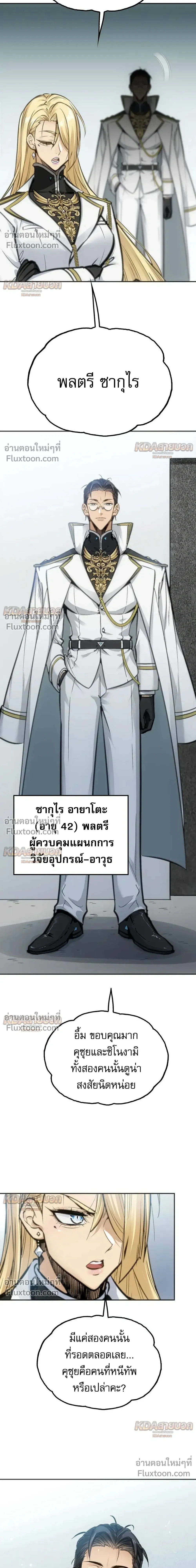 หน้าที่ 18