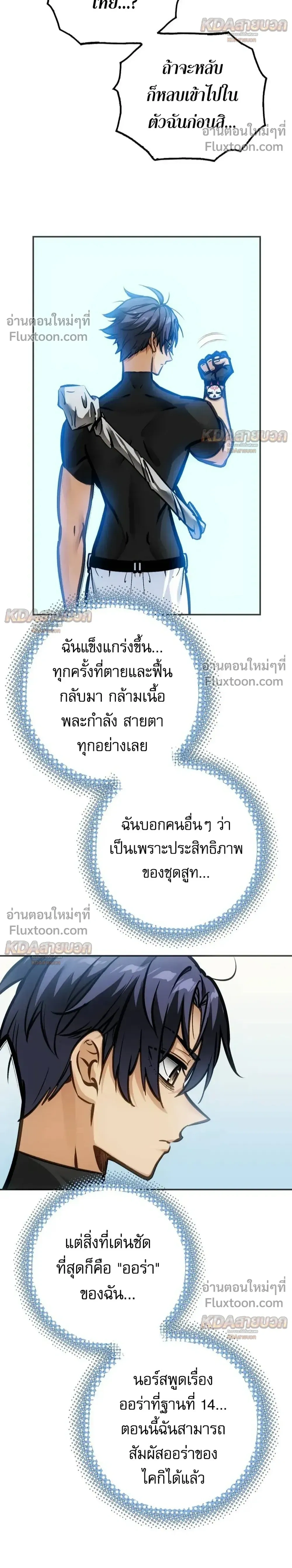 หน้าที่ 12