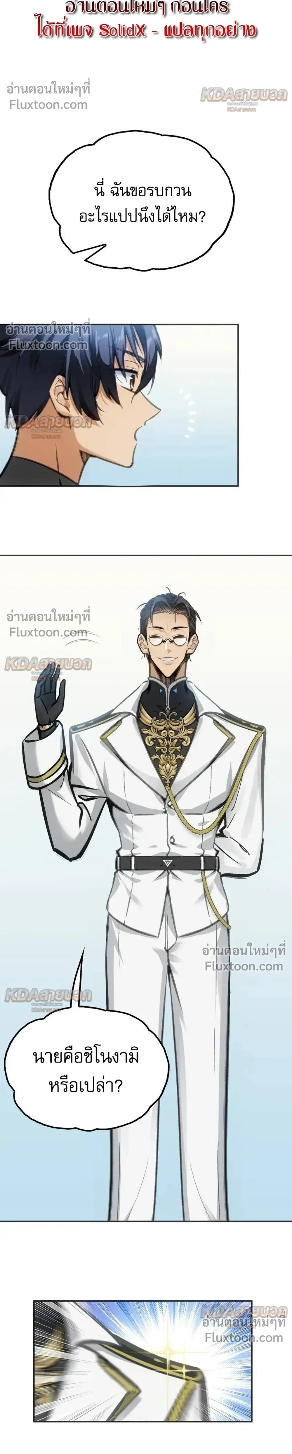 หน้าที่ 14