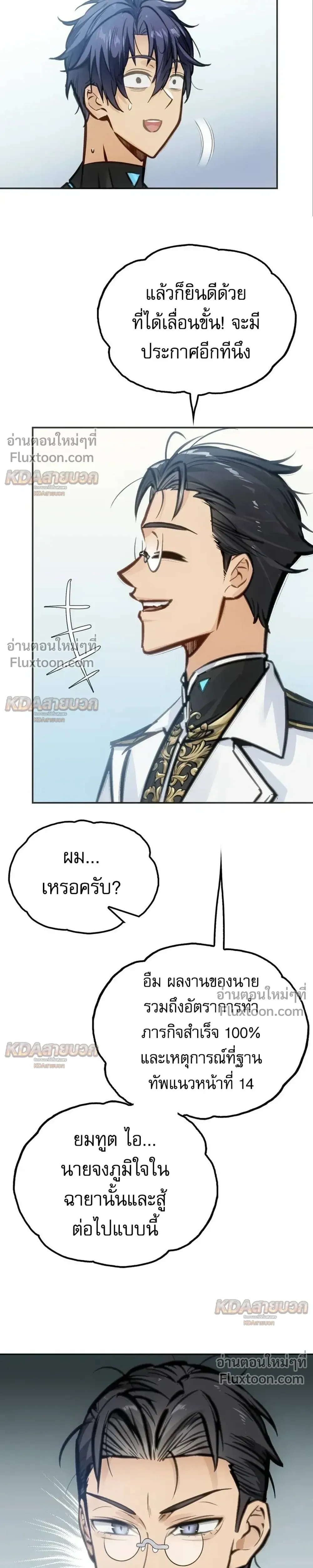 หน้าที่ 19