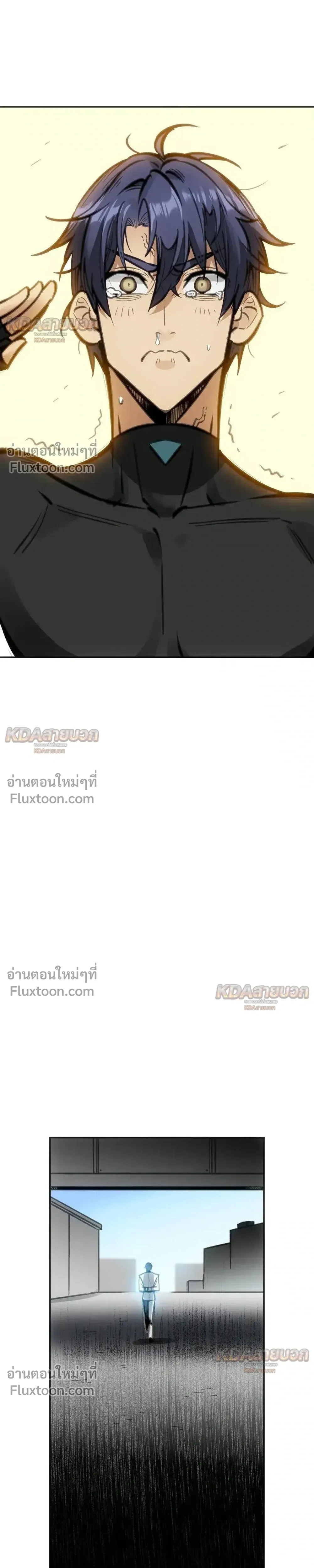หน้าที่ 21