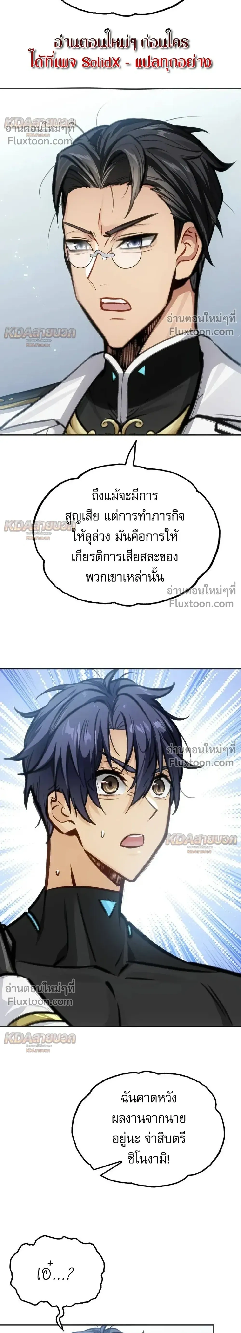 หน้าที่ 18