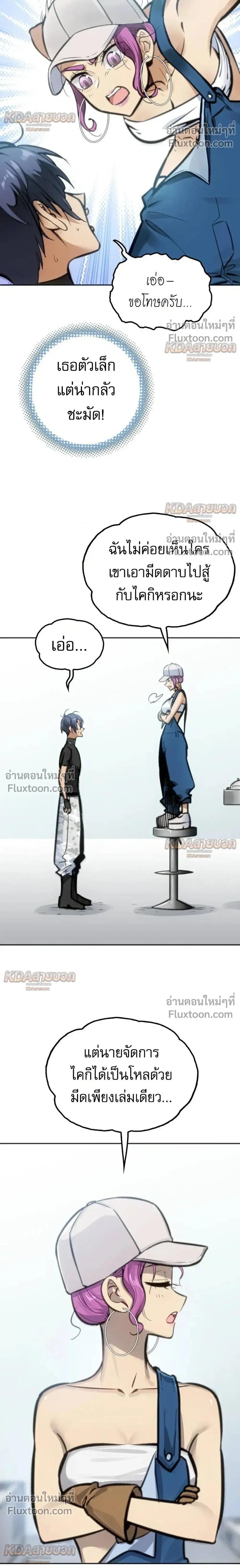 หน้าที่ 4