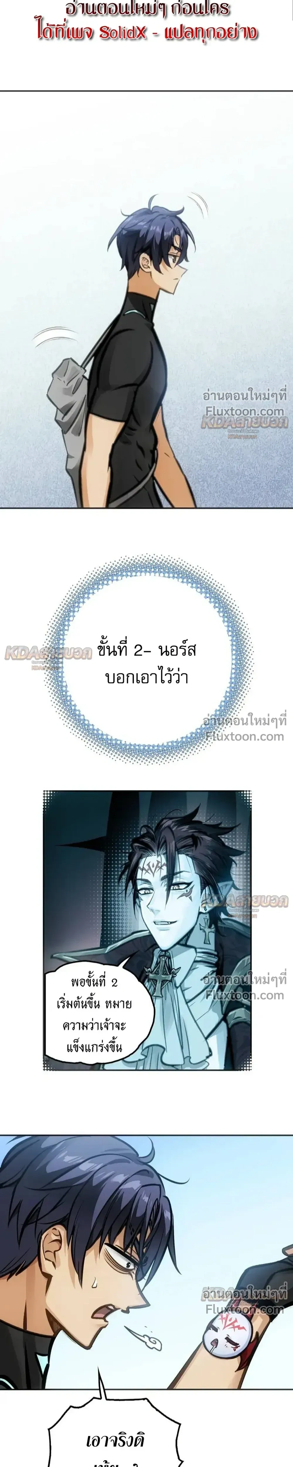 หน้าที่ 11