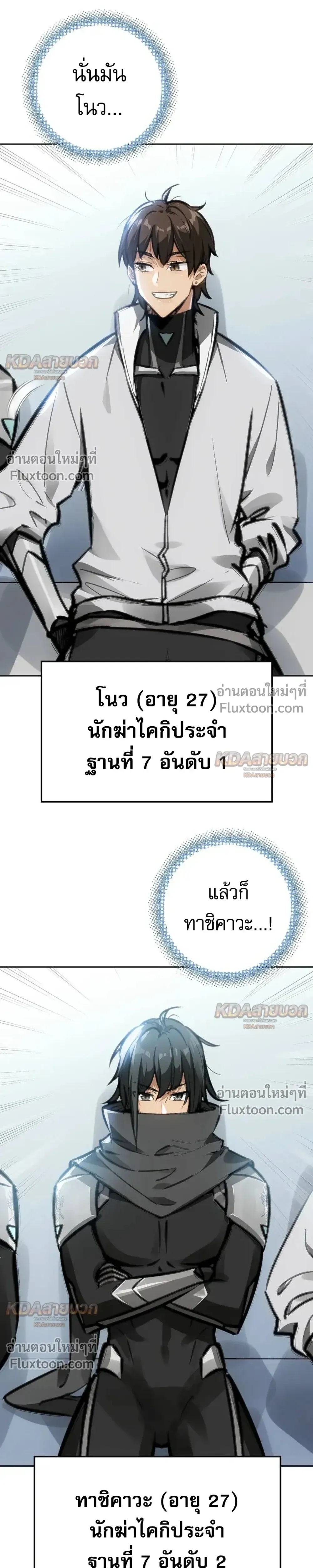 หน้าที่ 5