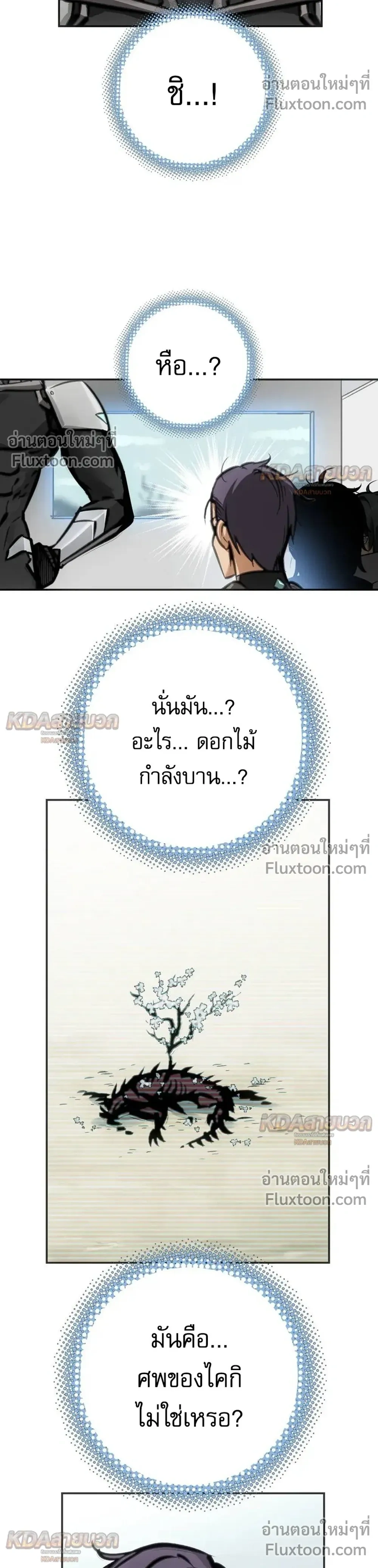 หน้าที่ 12