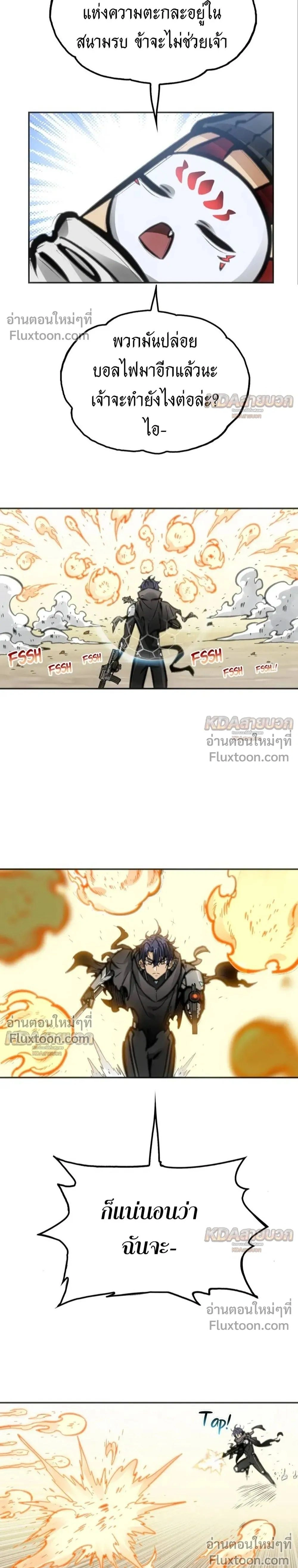 หน้าที่ 25