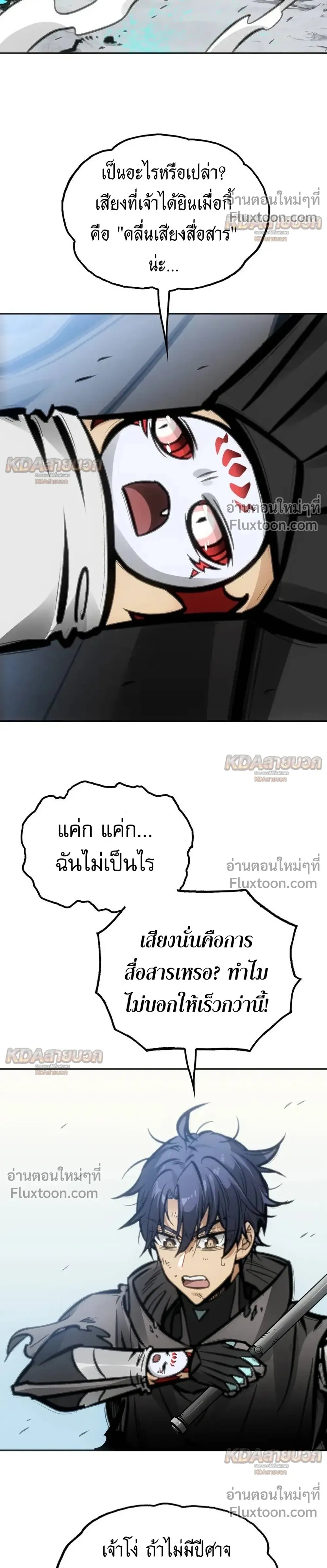 หน้าที่ 24