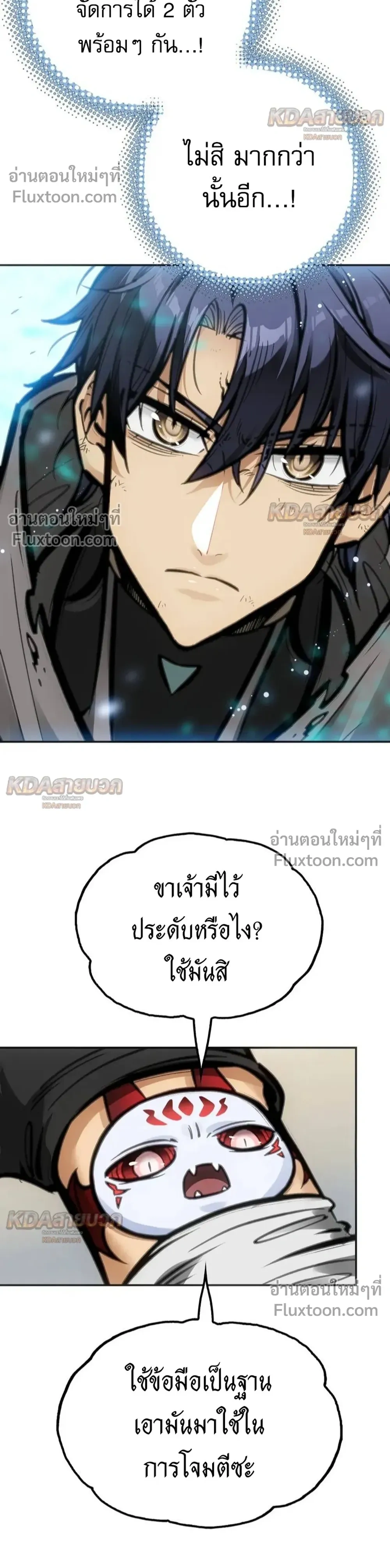 หน้าที่ 18