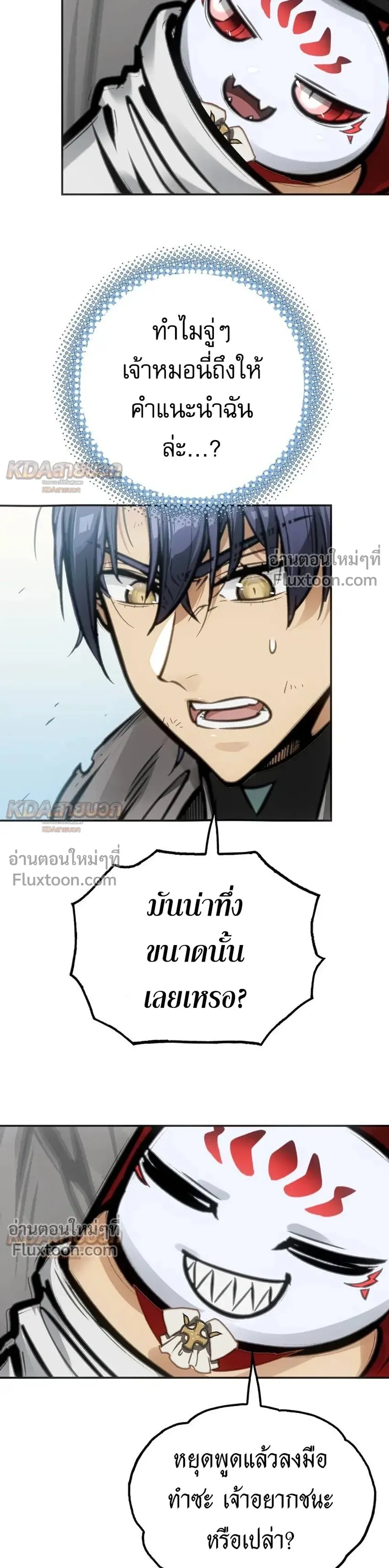 หน้าที่ 15