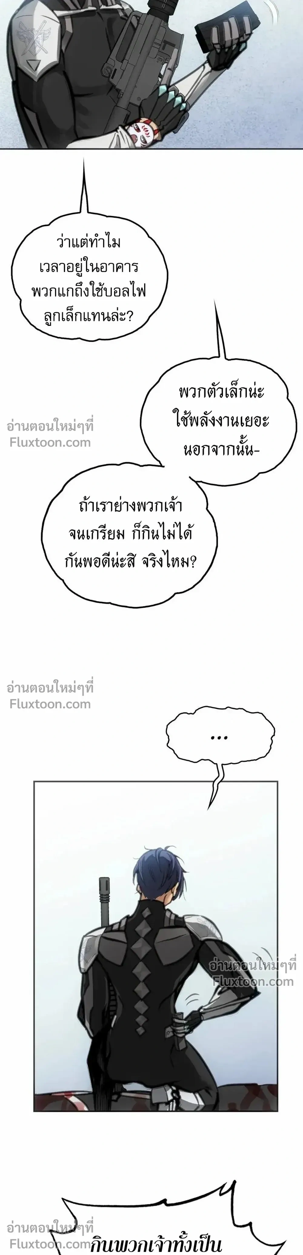 หน้าที่ 19