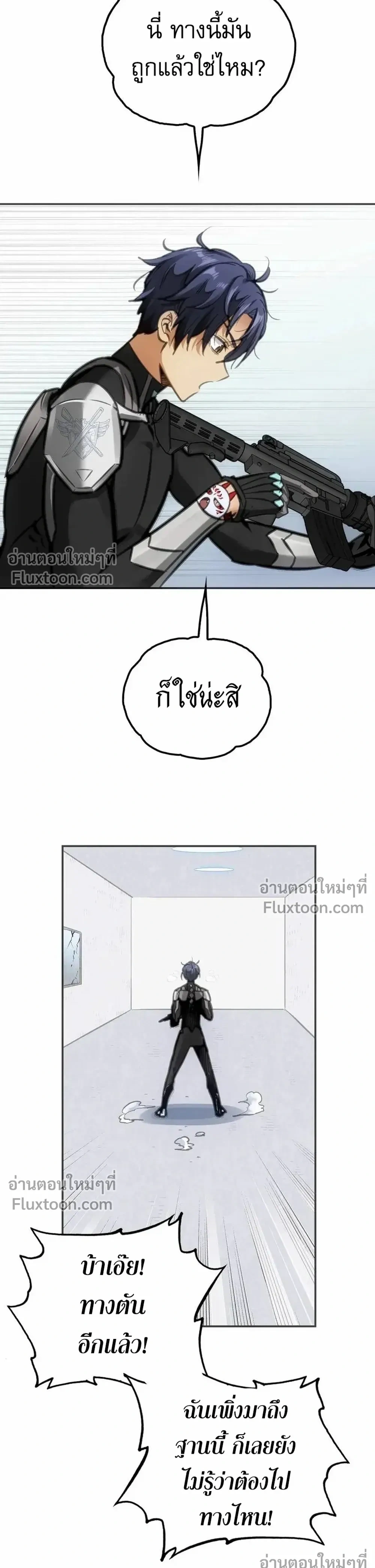 หน้าที่ 13