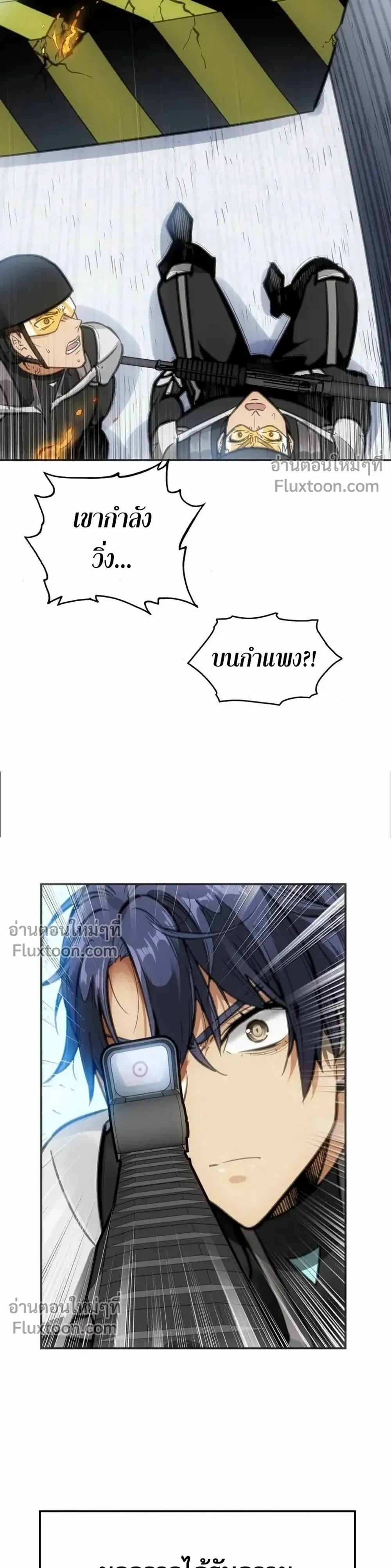 หน้าที่ 25