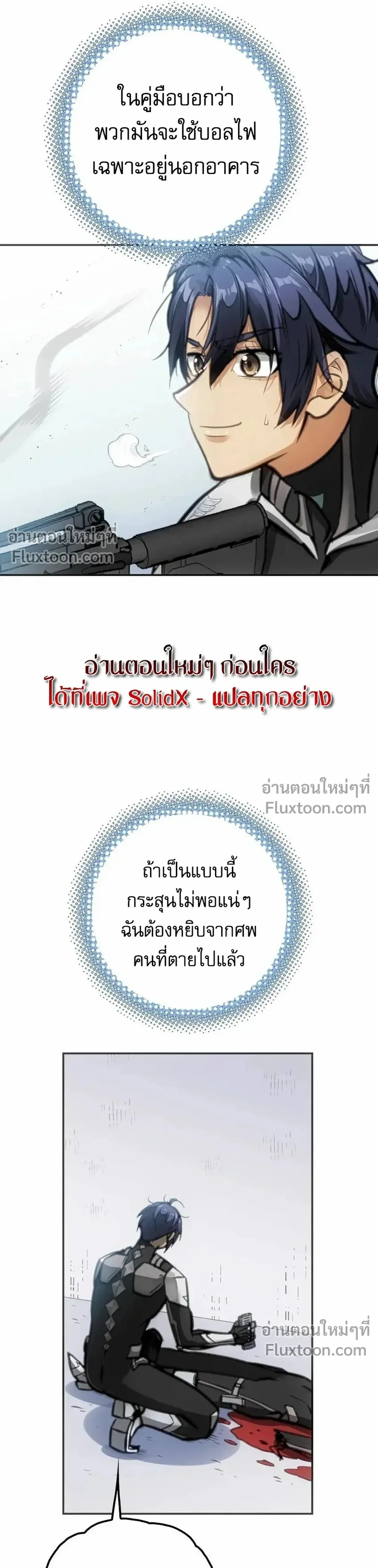 หน้าที่ 17