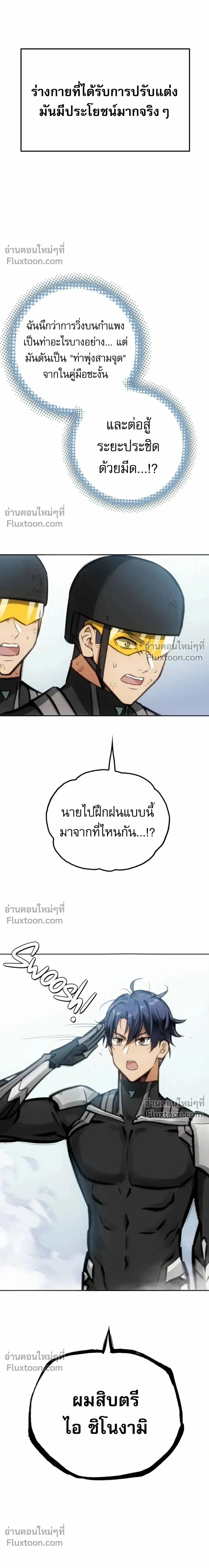 หน้าที่ 29