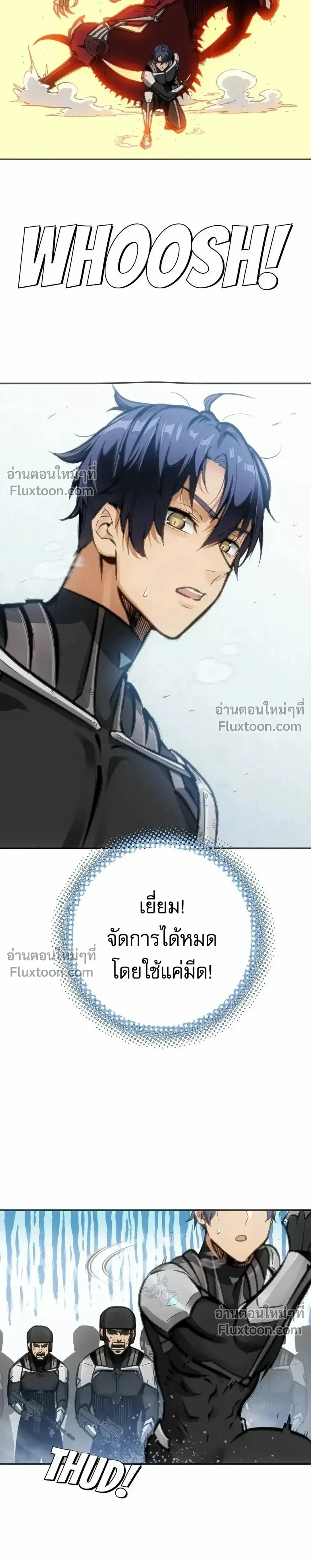หน้าที่ 17