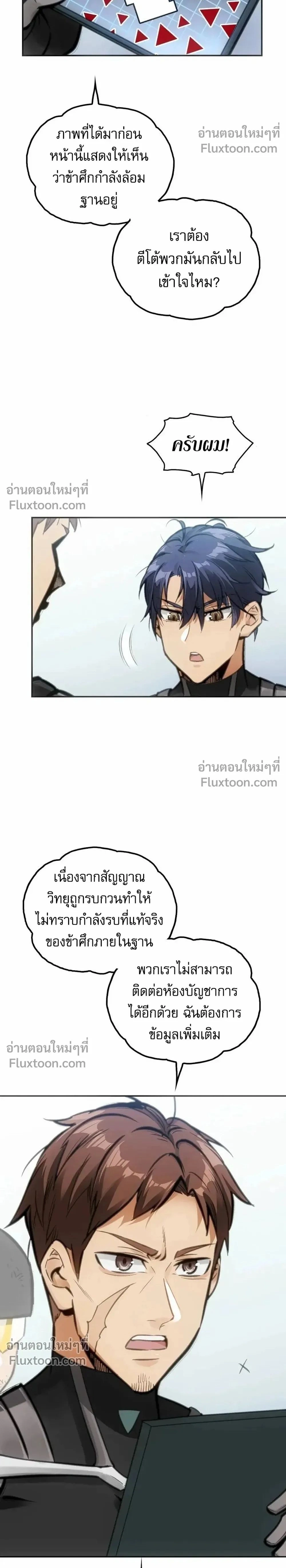 หน้าที่ 2