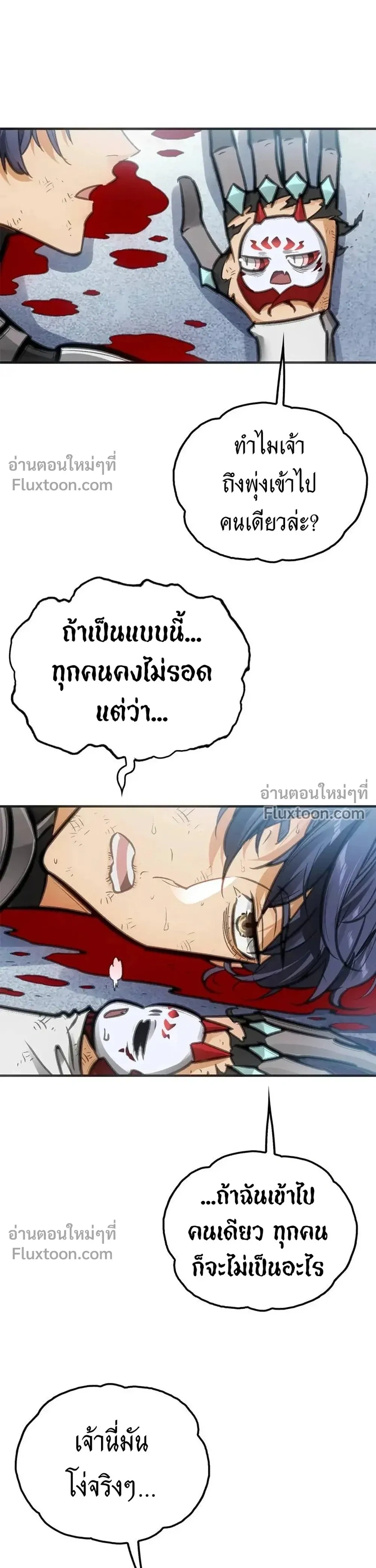 หน้าที่ 21