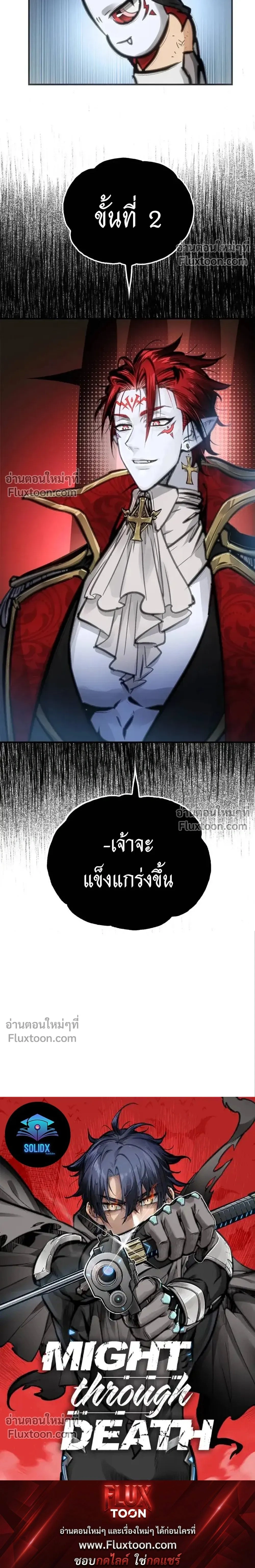 หน้าที่ 26