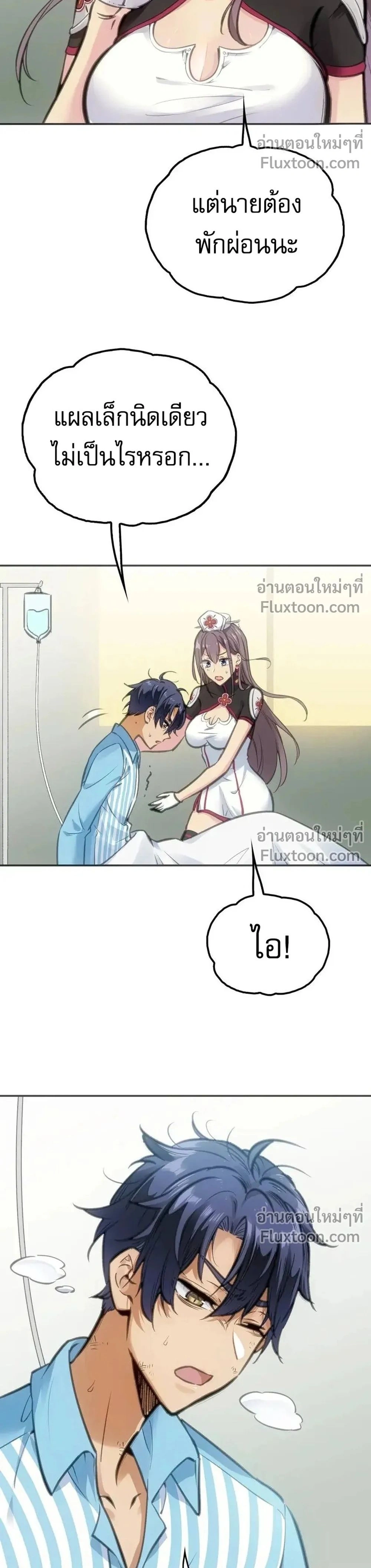 หน้าที่ 2