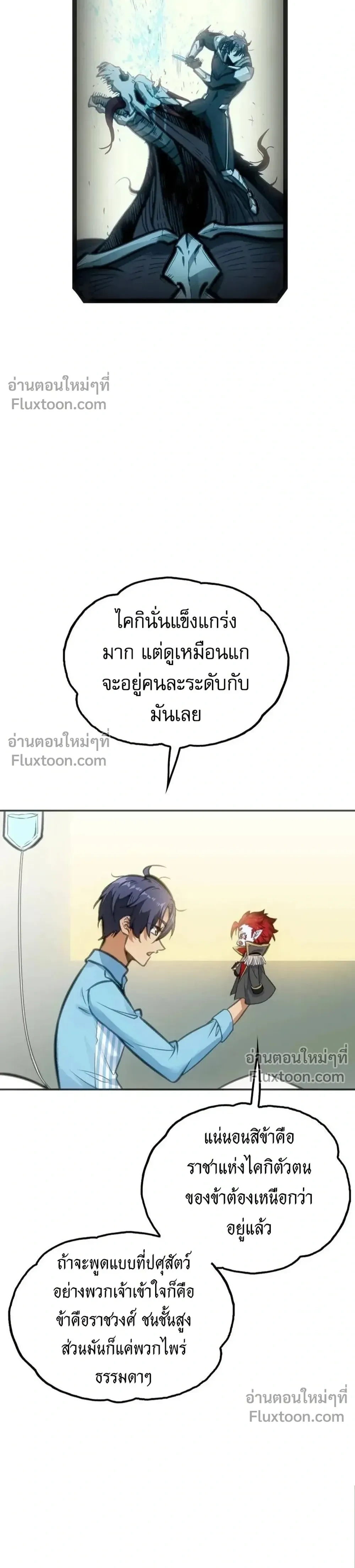 หน้าที่ 13