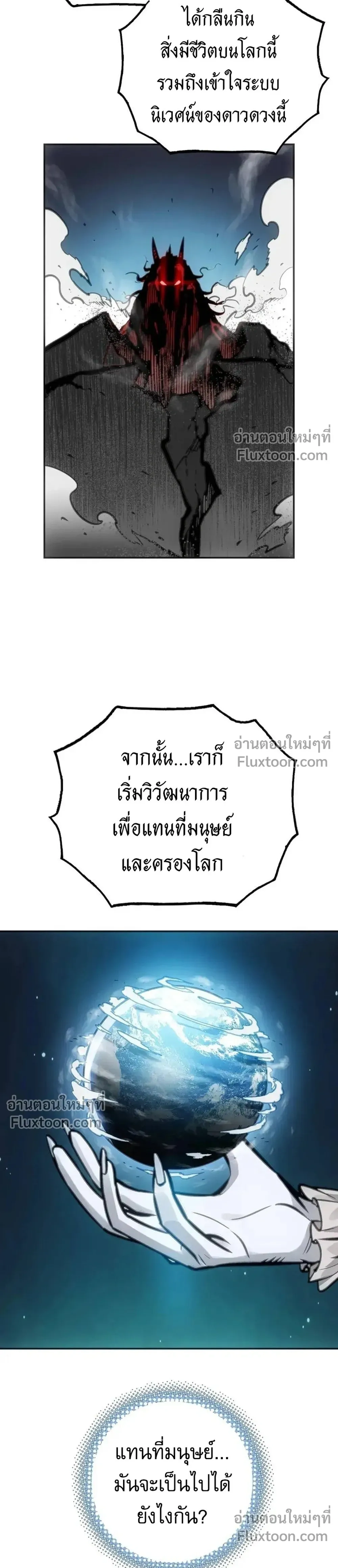 หน้าที่ 16