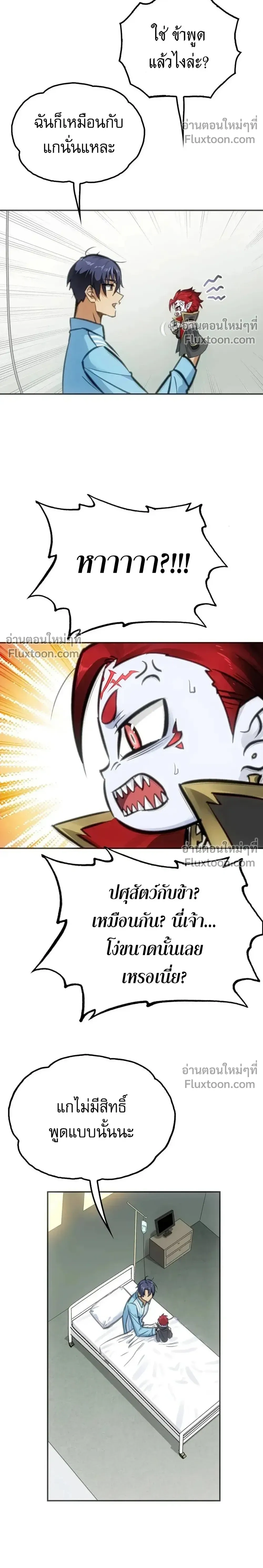 หน้าที่ 23