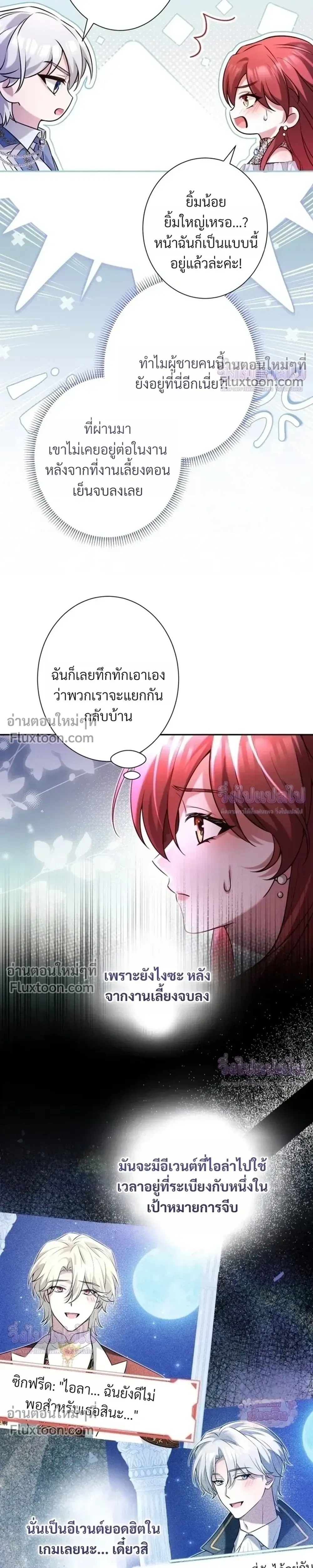 หน้าที่ 19