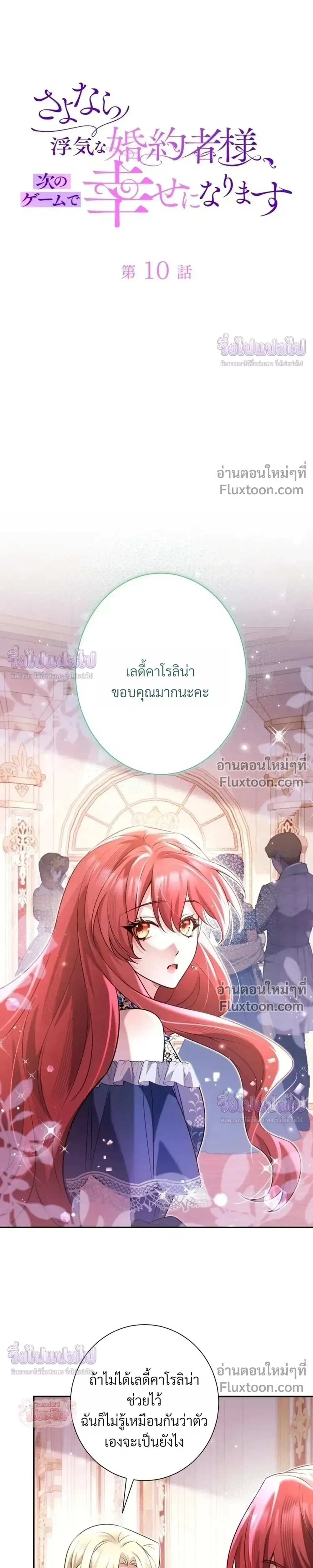 หน้าที่ 7