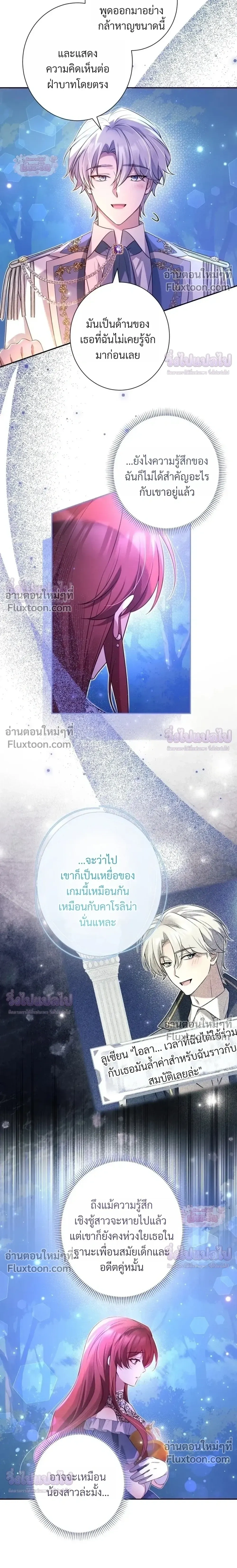 หน้าที่ 21