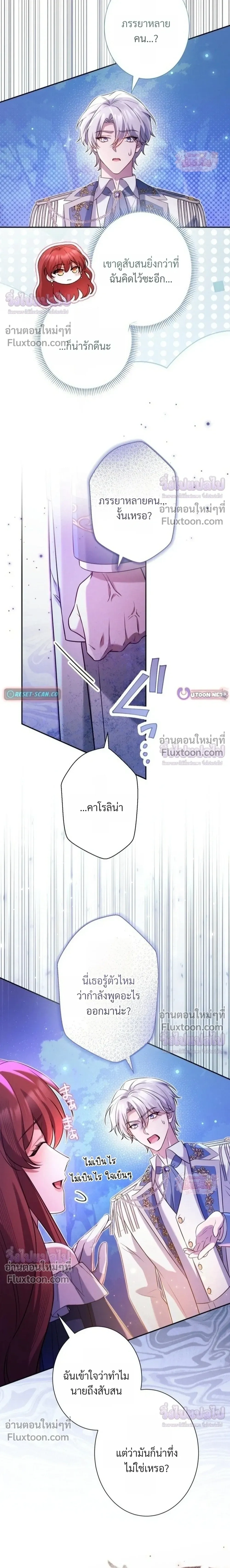 หน้าที่ 9
