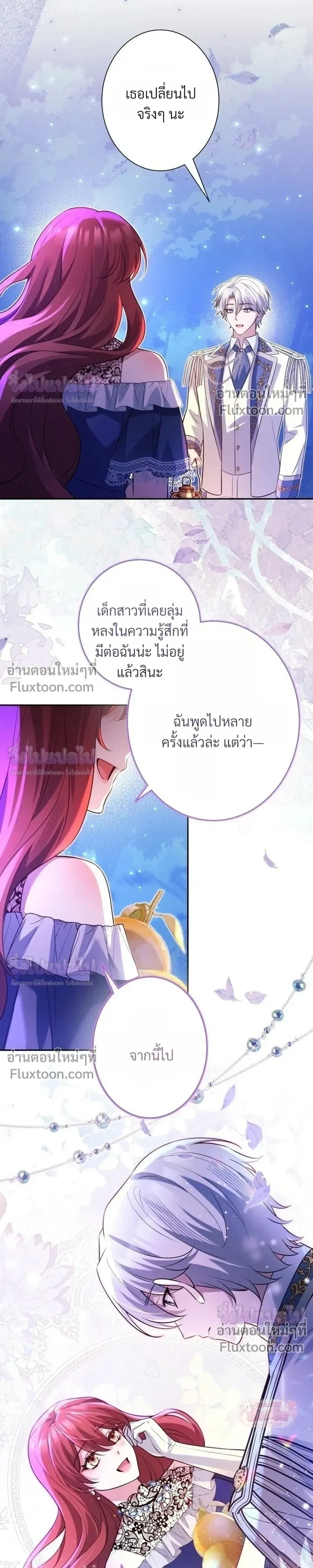 หน้าที่ 19
