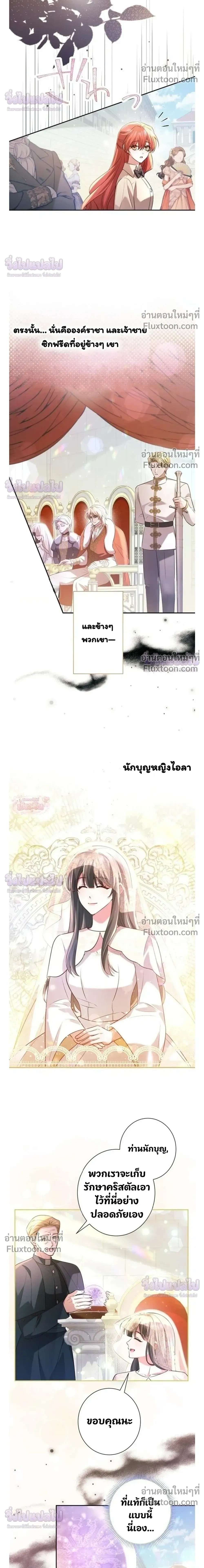 หน้าที่ 26