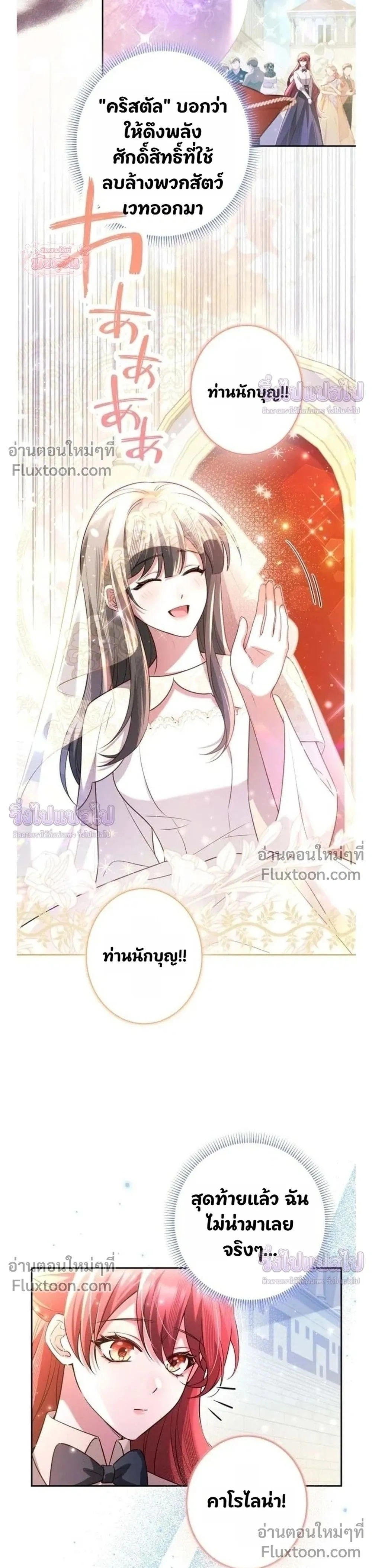 หน้าที่ 27