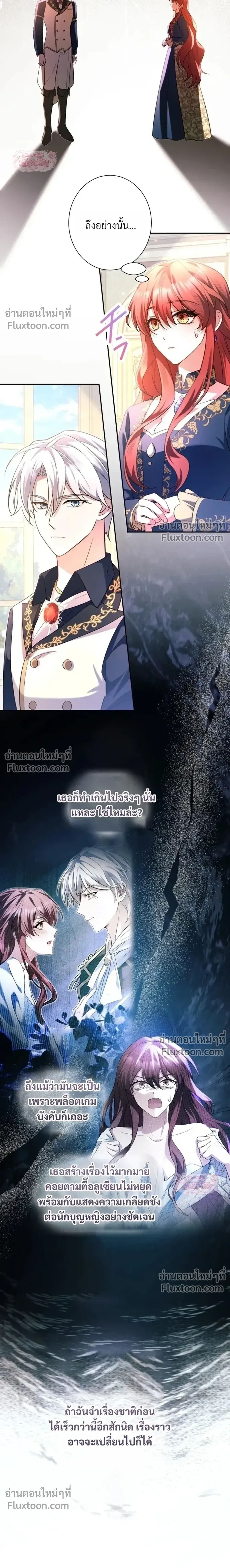 หน้าที่ 30