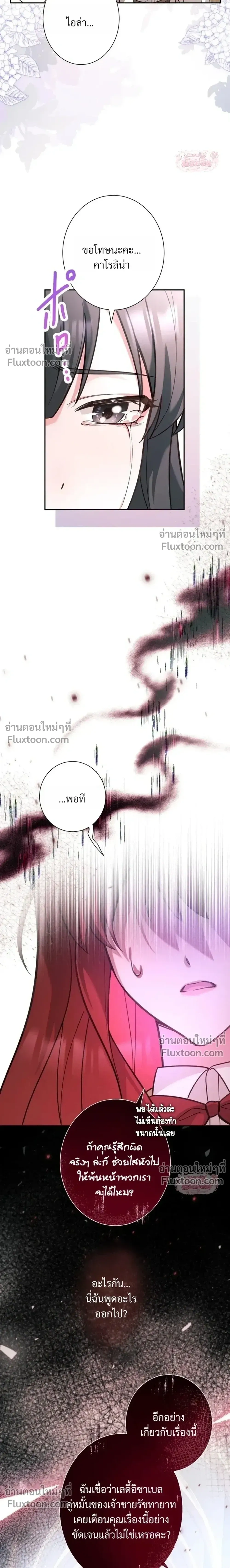 หน้าที่ 24