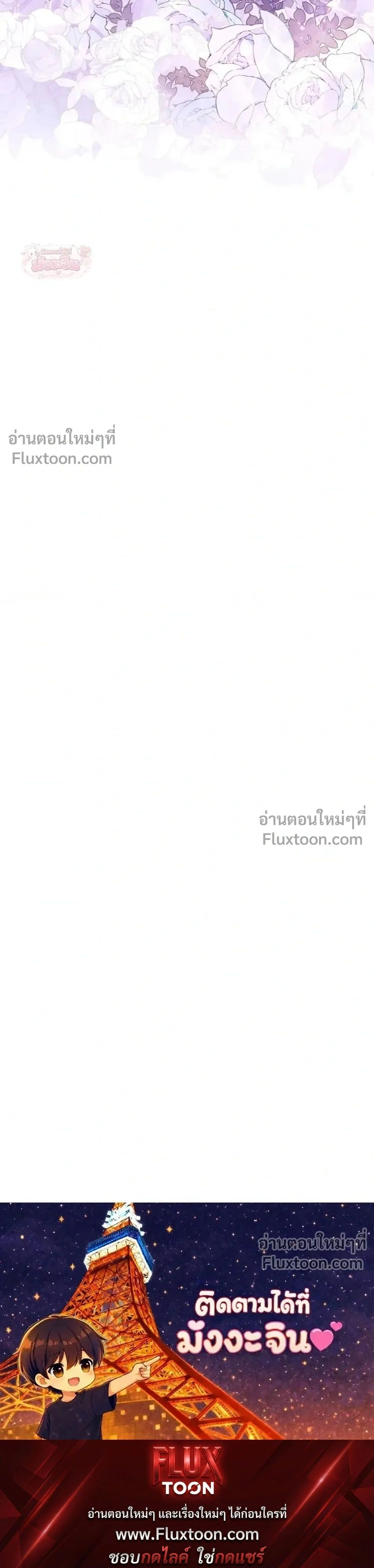 หน้าที่ 33